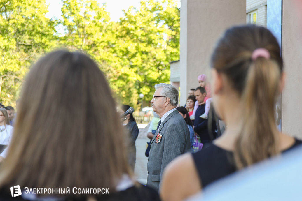 1 сентября школа №2 Солигорска