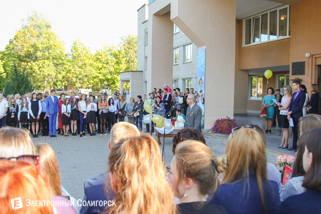 1 сентября школа №2 Солигорска
