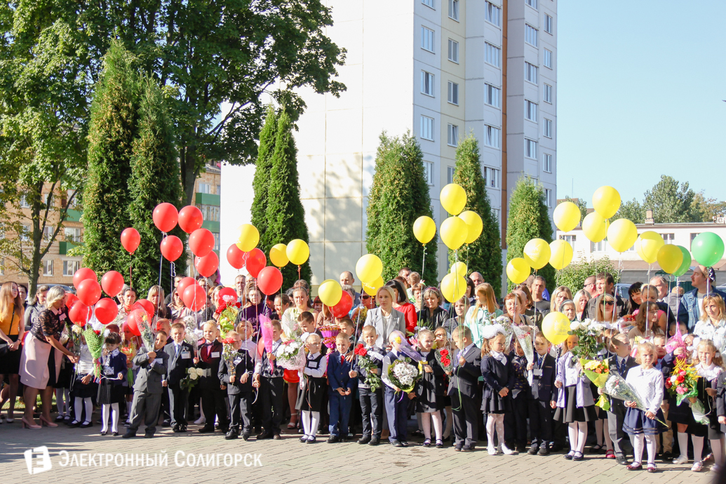 1 сентября школа №2 Солигорска