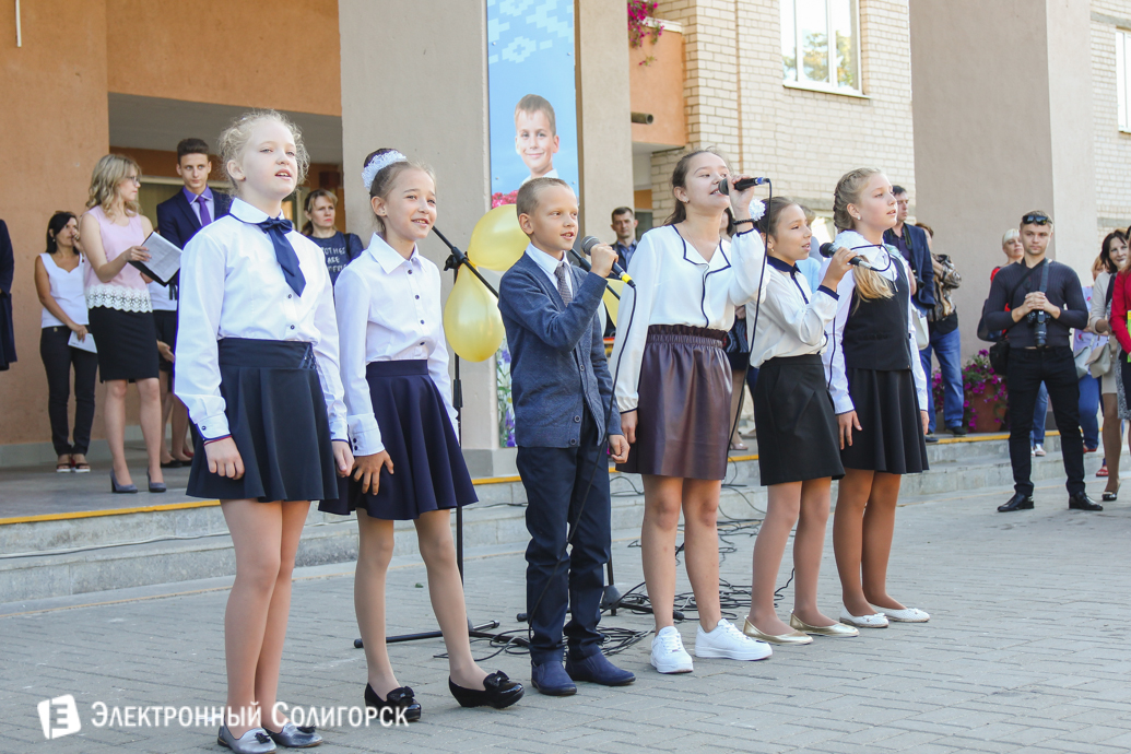 1 сентября школа №2 Солигорска