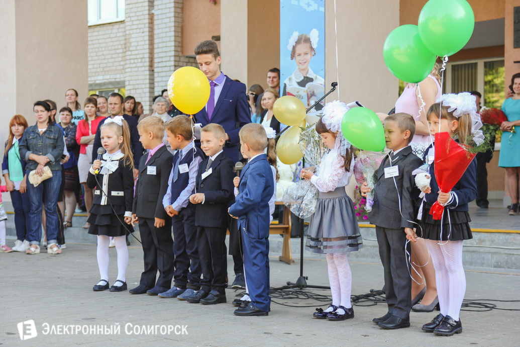 1 сентября школа №2 Солигорска