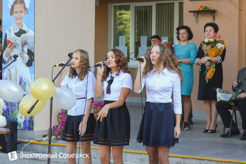 1 сентября школа №2 Солигорска