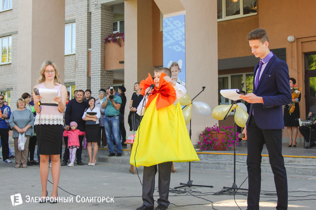 1 сентября школа №2 Солигорска