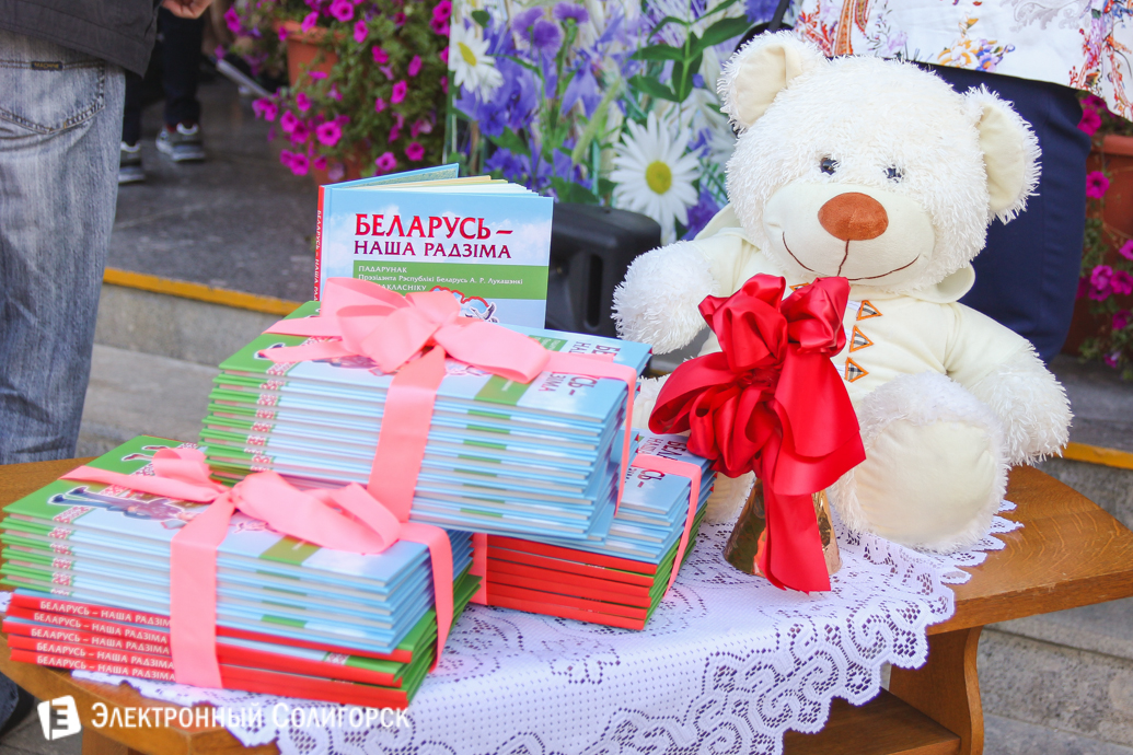 первые звонки в школах Солигорск