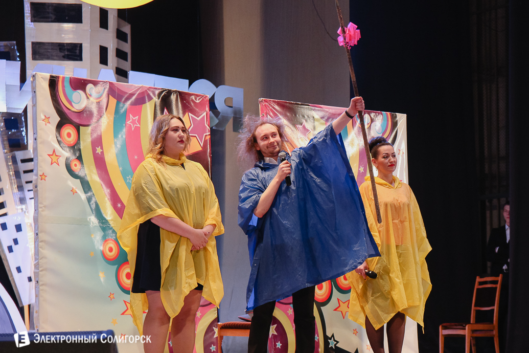 КВН Солигорск 2018