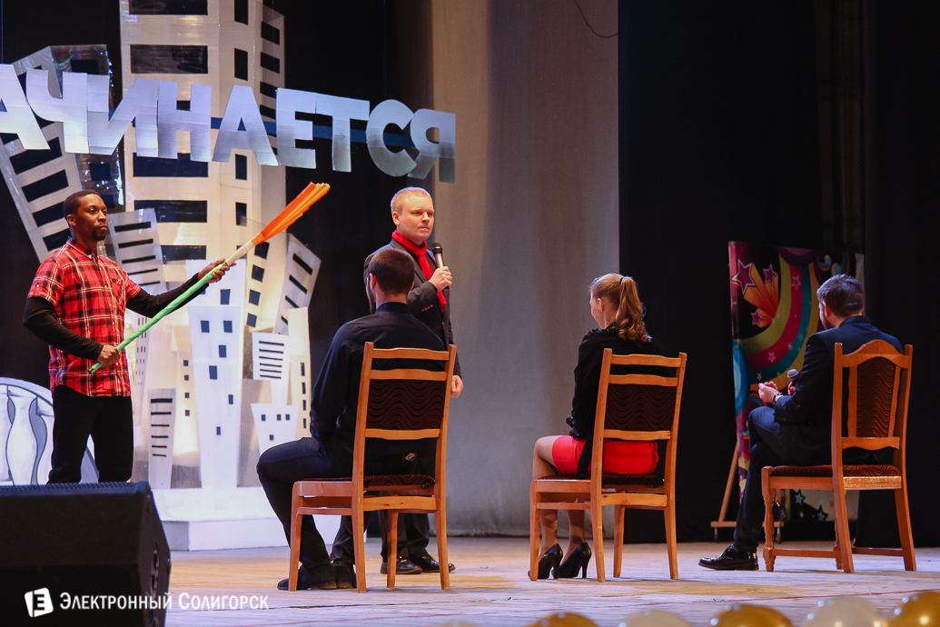 КВН Солигорск 2018