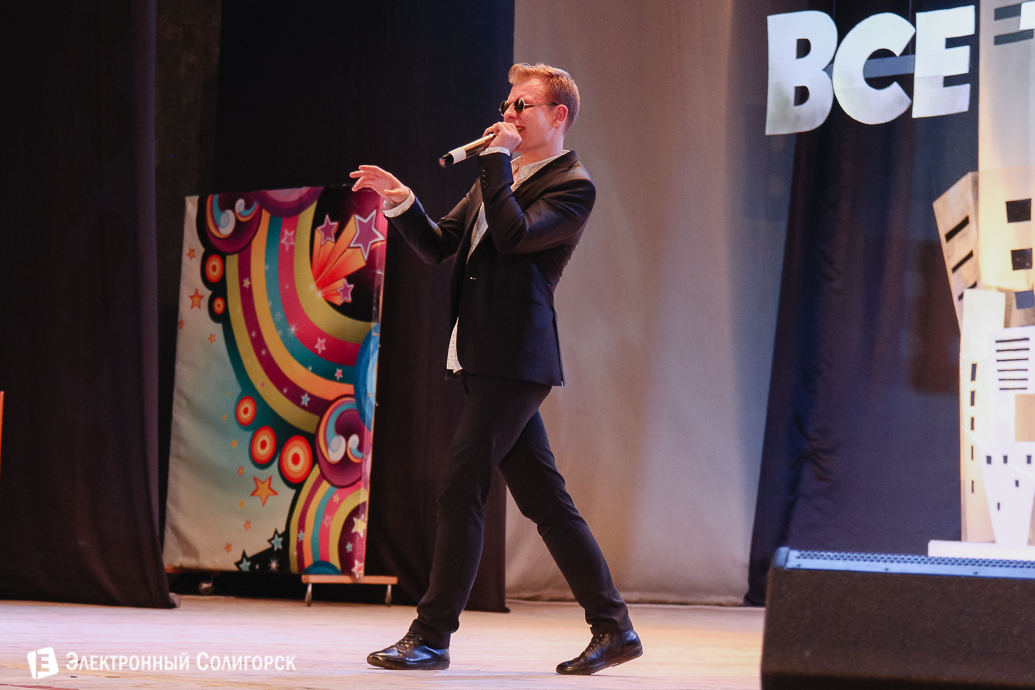 КВН Солигорск 2018