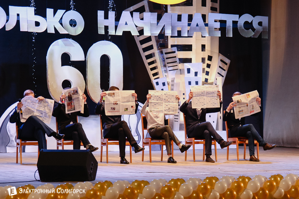 КВН Солигорск 2018