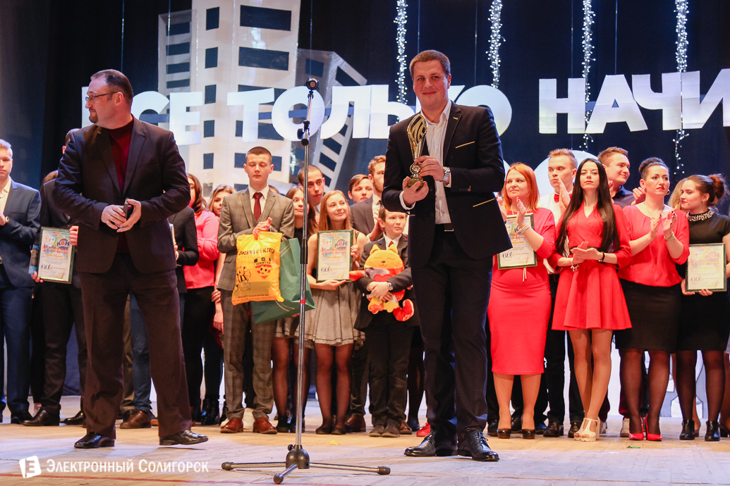КВН Солигорск 2018