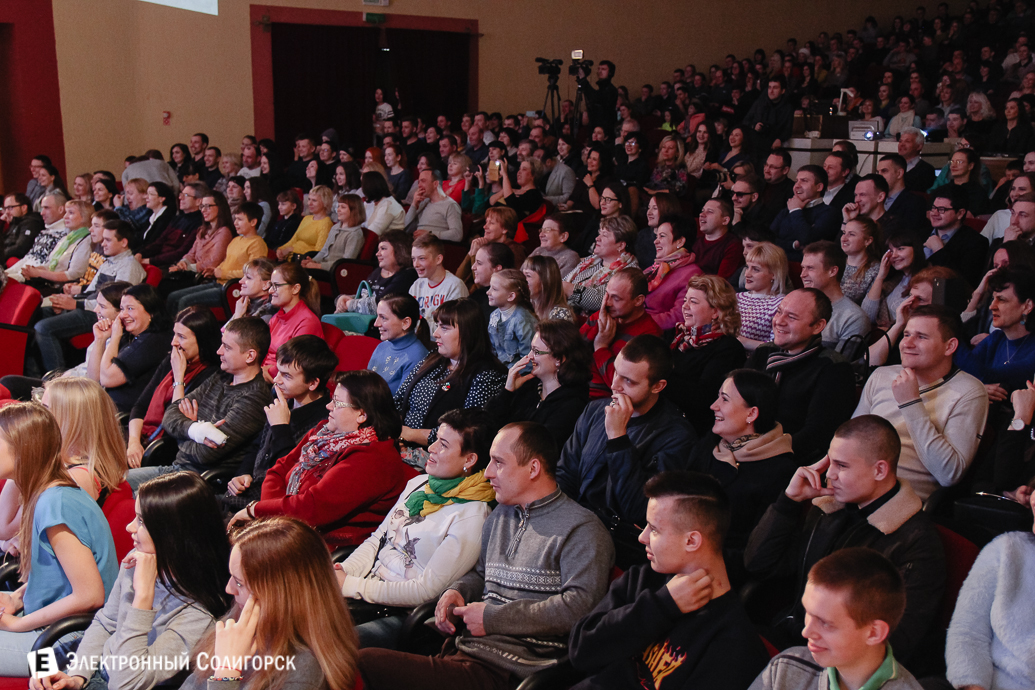 КВН Солигорск 2018