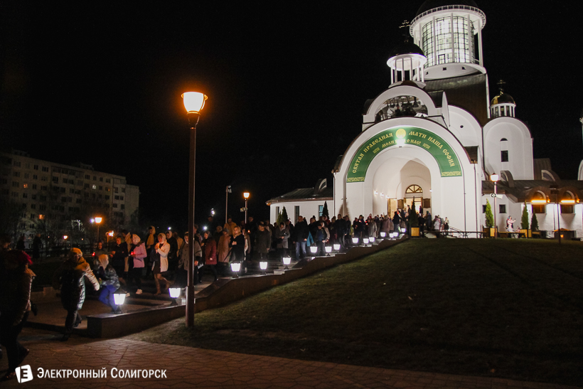 пасхальное богослужение собор Солигорск