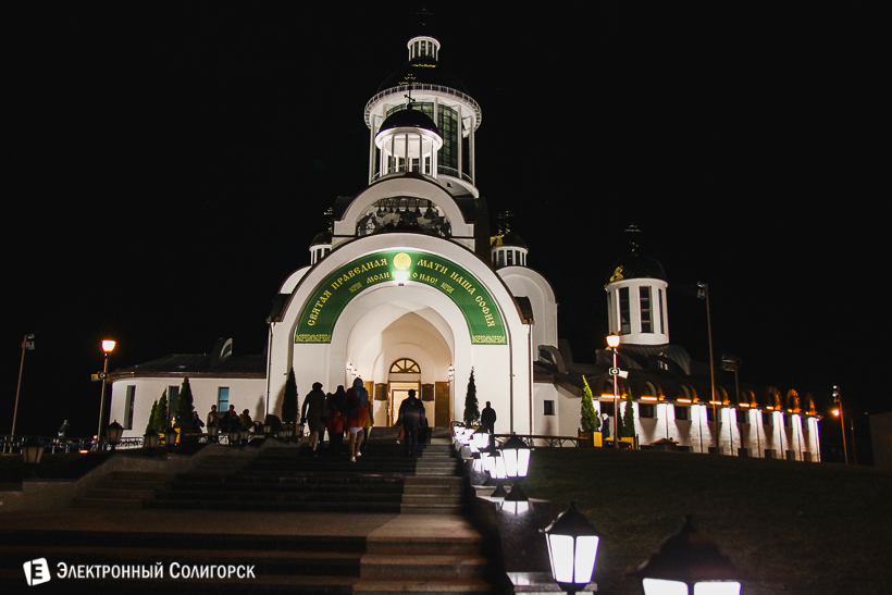 пасхальное богослужение собор Солигорск