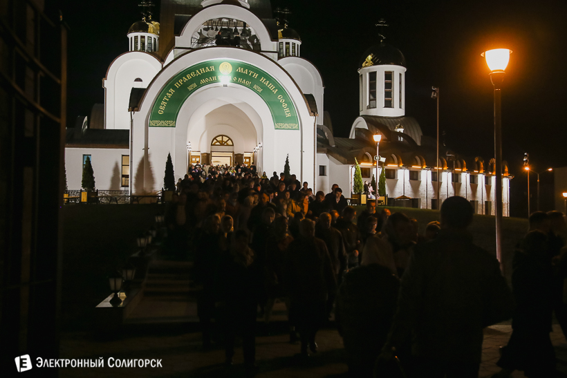 пасхальное богослужение собор Солигорск