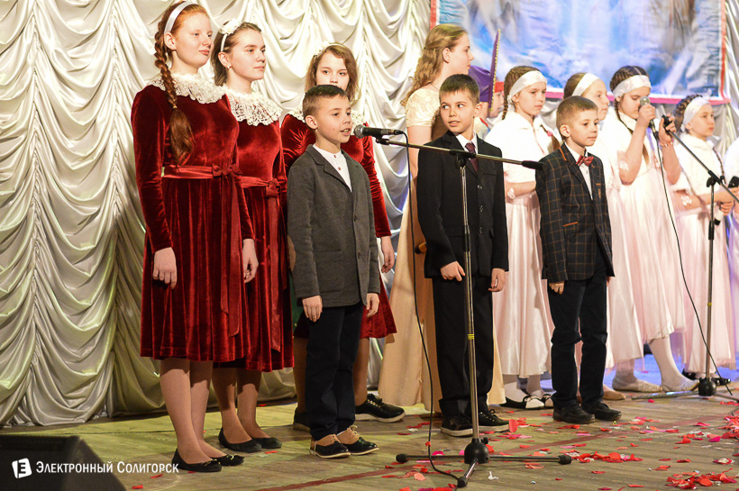 пасхальный концерт Солигорск