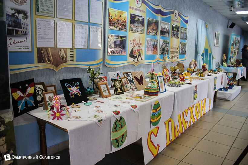 пасхальный концерт Солигорск