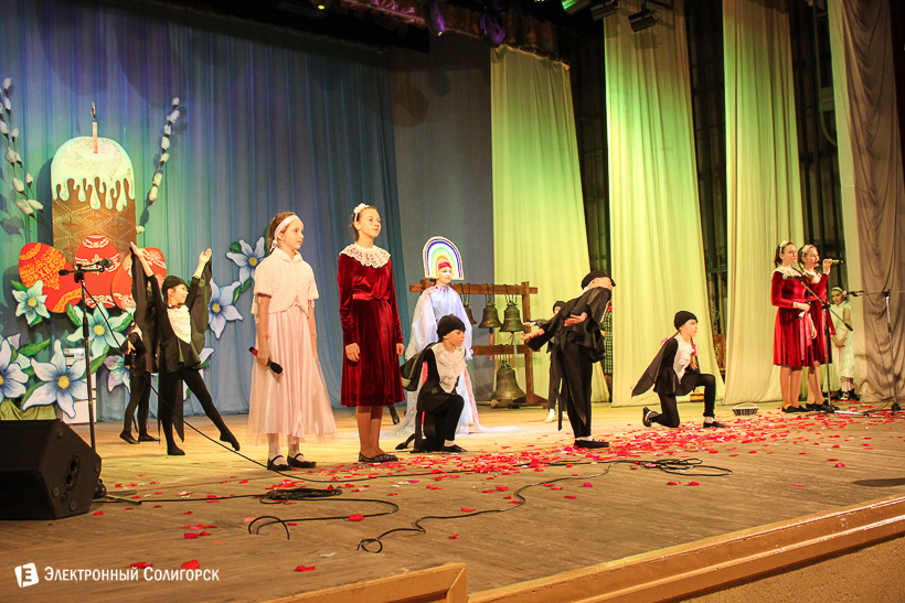 пасхальный концерт Солигорск