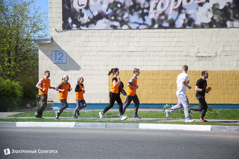 пасхальная пробежка