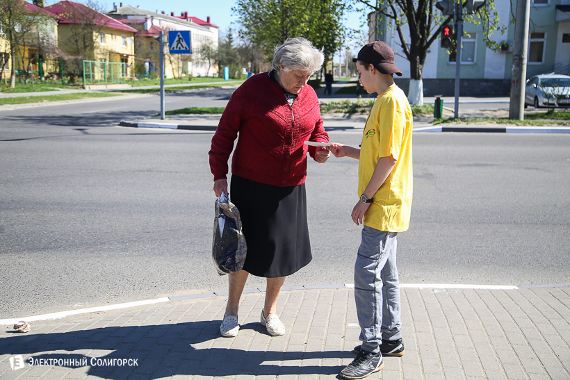 пасхальная пробежка