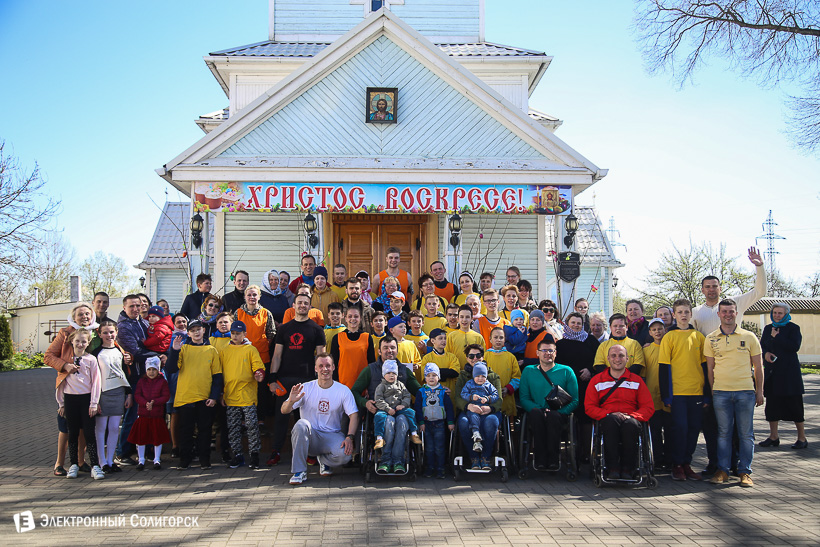 пасхальная пробежка