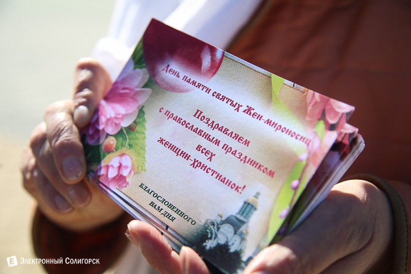 пасхальная пробежка