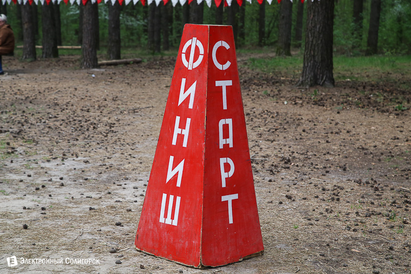 пробежка тропа здоровья