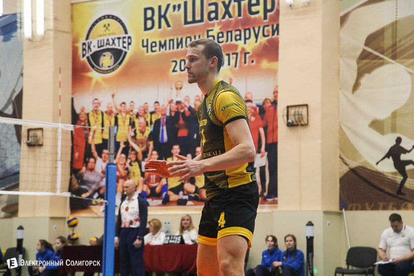 волейбол чемпионат республики