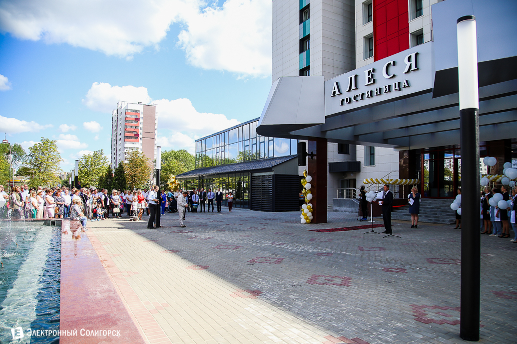 гостиница Алеся