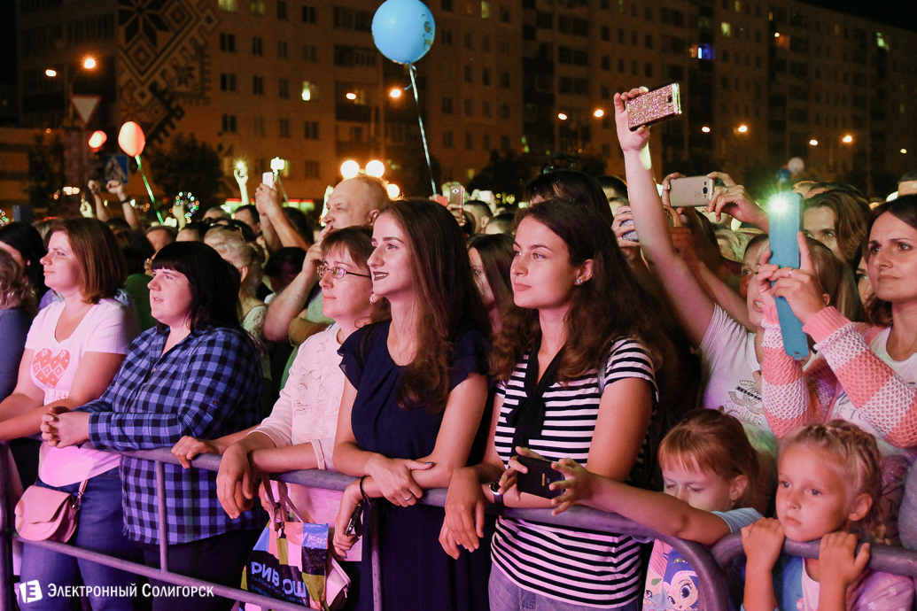 чайф в солигорске