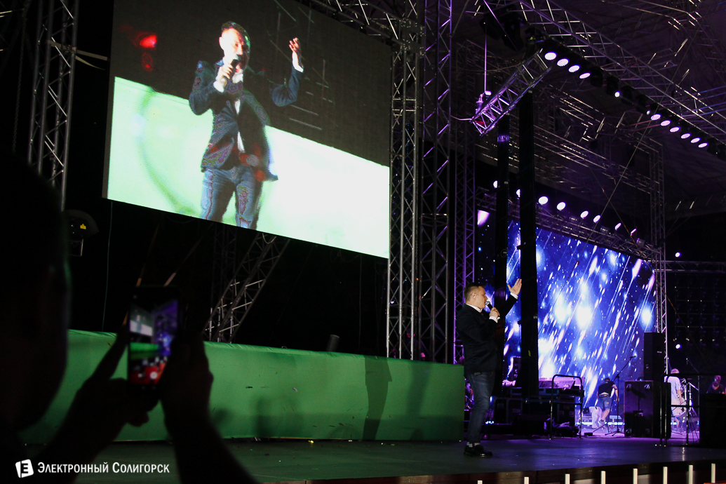 чайф, день шахтера, день города, солигорску 60