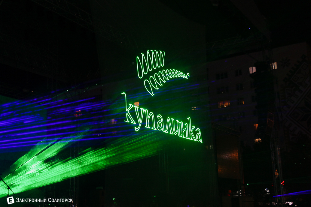 чайф , концерт в солигорске, солигорск