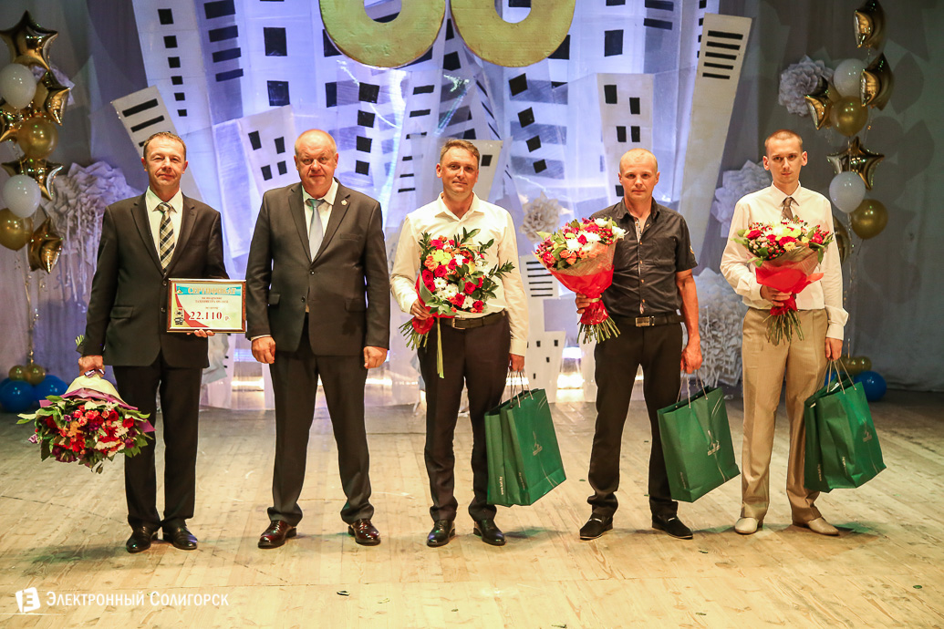 60 лет стройтресту