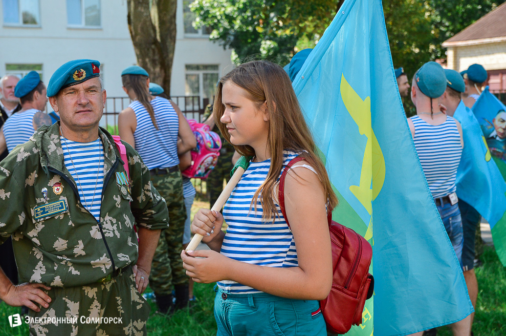 день десантника