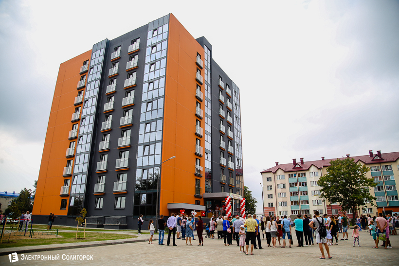 дск солигорск дом коммунальная улица