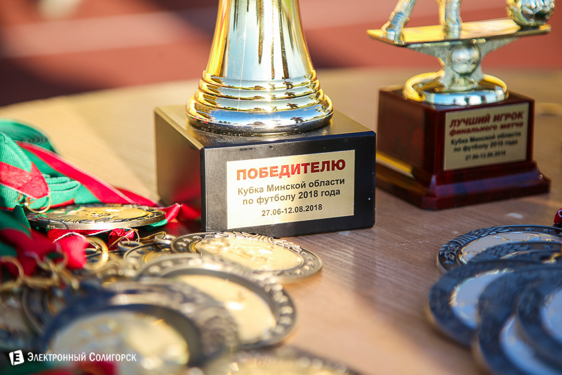 футбол горняк