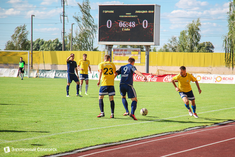 футбол солигорск стадион Строитель