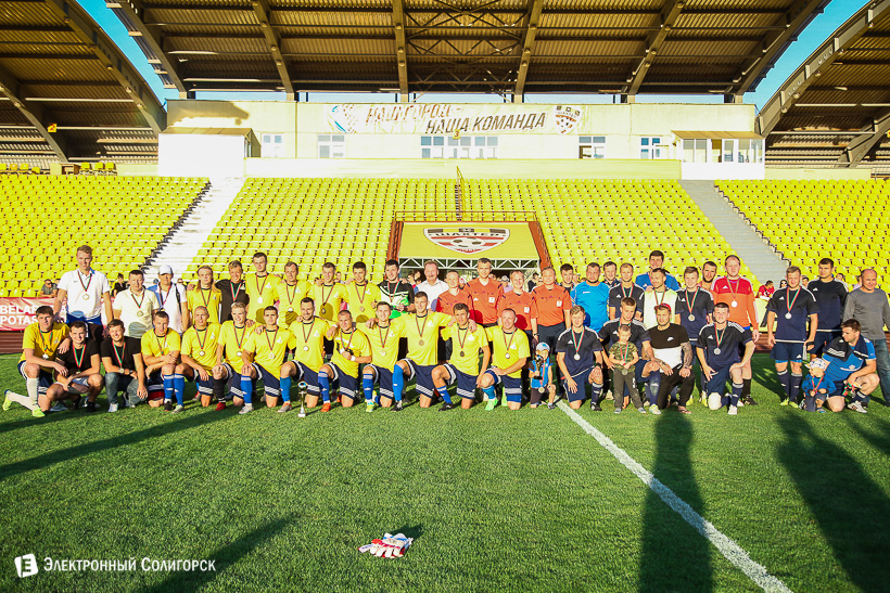 футбол горняк