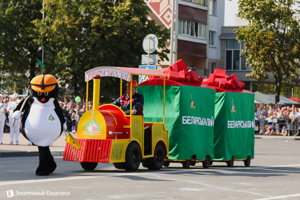 карнавальное шествие на день города солигорска