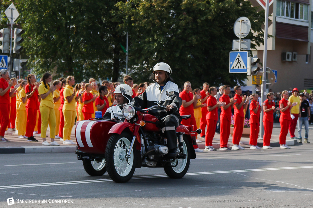 карнавал, солигорску 60