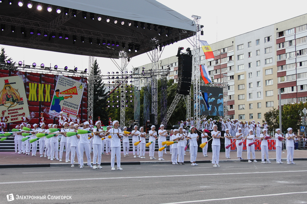 карнавал, солигорску 60