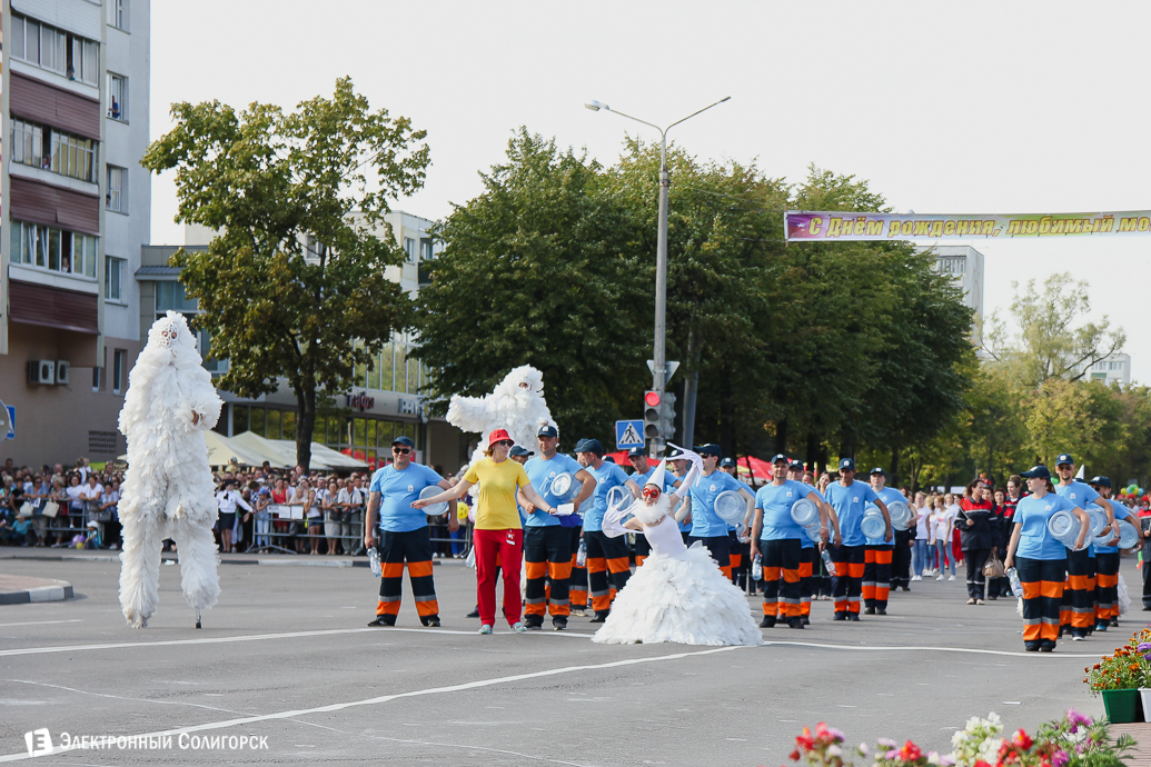 карнавал, солигорску 60