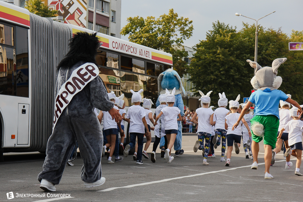 карнавальное шествие в солигорске