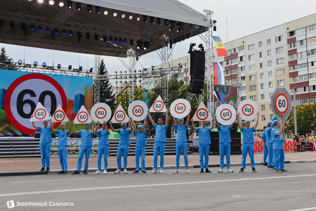карнавальное шествие в солигорске