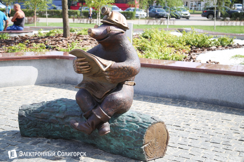 крот скульптура солигорск 