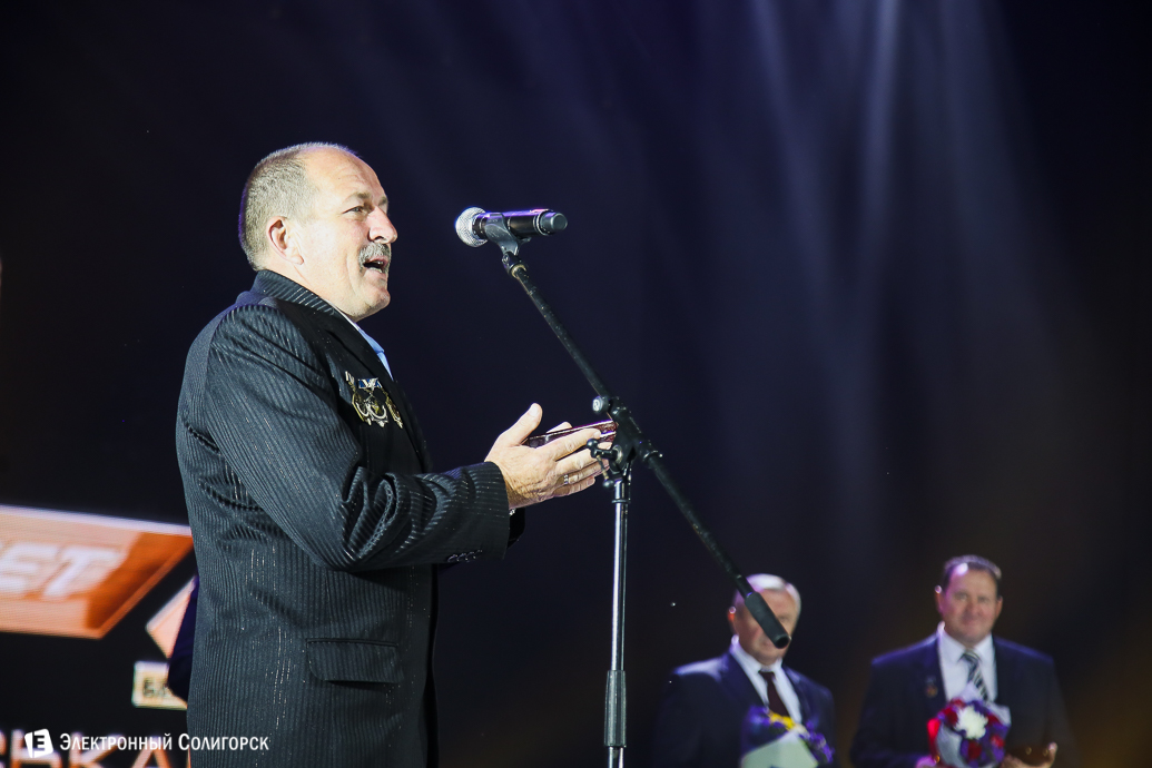 концерт группы любэ в солигорске