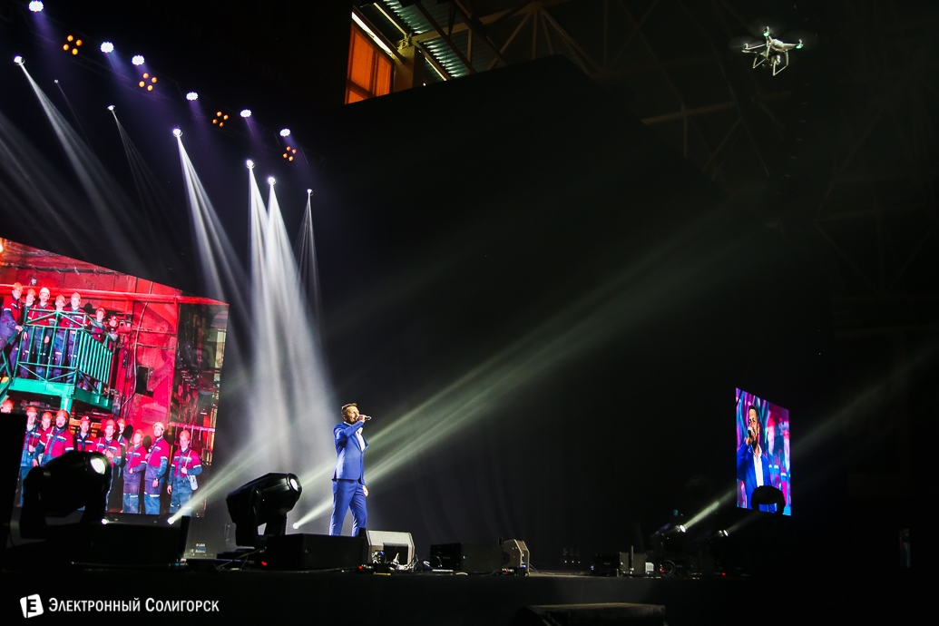 концерт группы любэ в солигорске