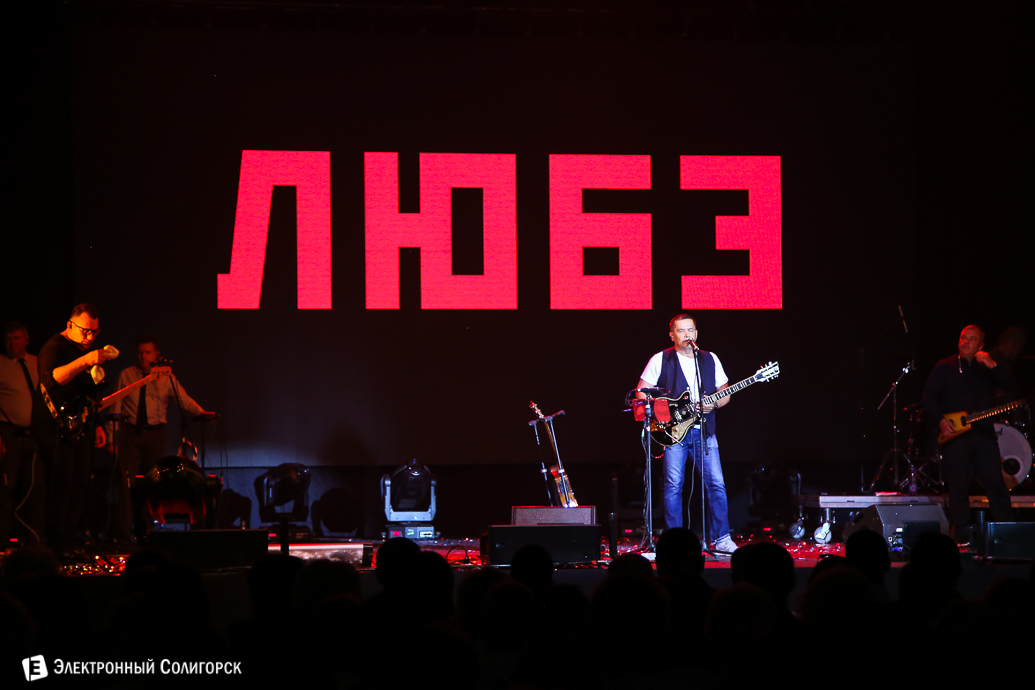 белкалий солигорск любэ