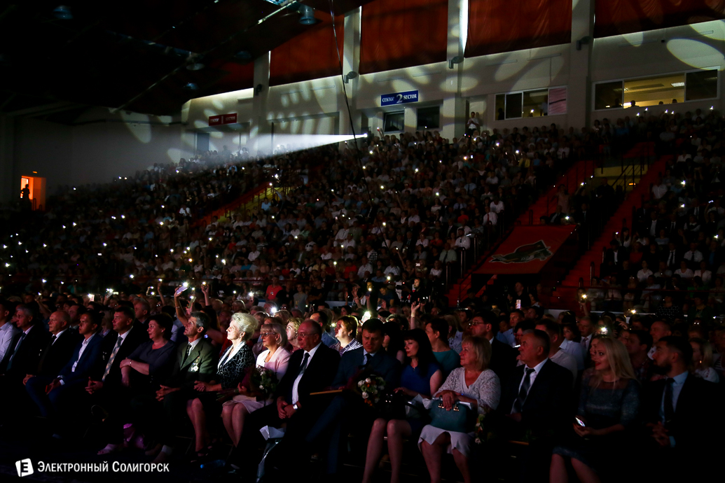 любэ солигорск