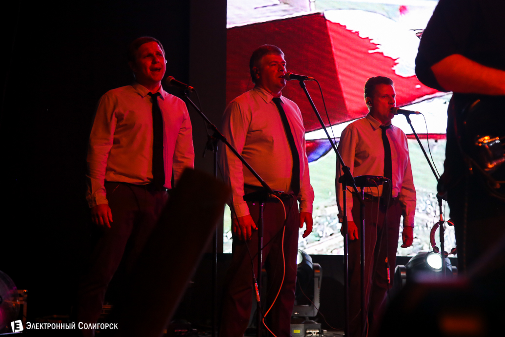 любэ солигорск