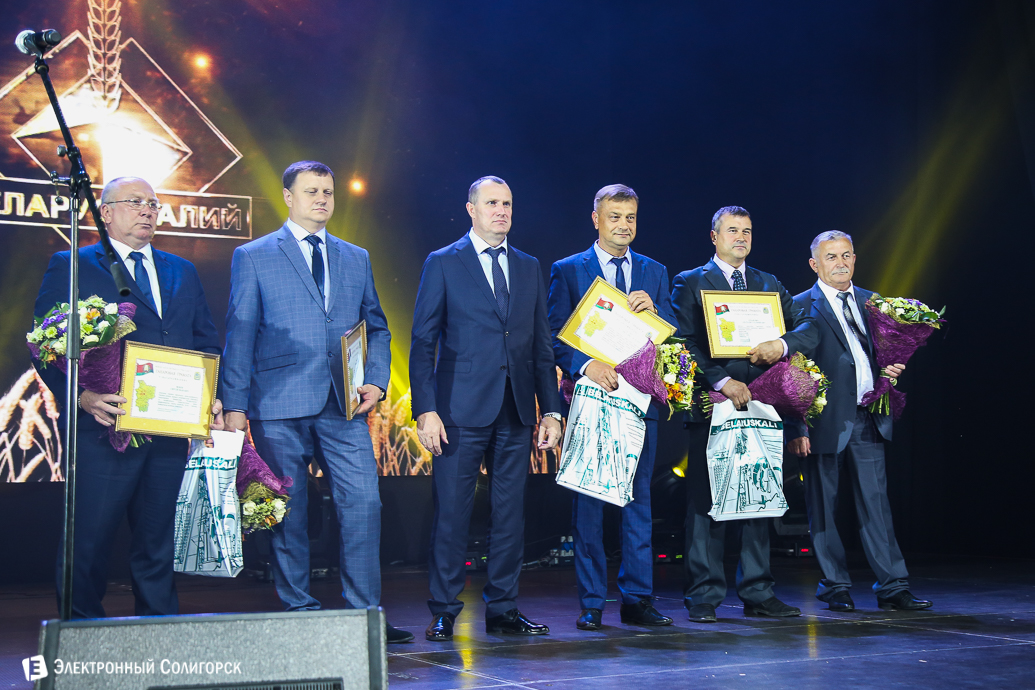 концерт группы любэ в солигорске