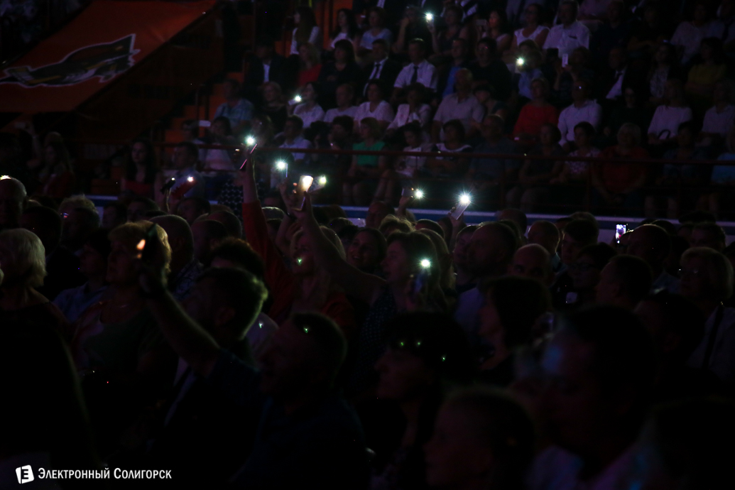 любэ солигорск